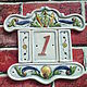 номер на дом Итальянский, Номер на дверь, Москва,  Фото №1