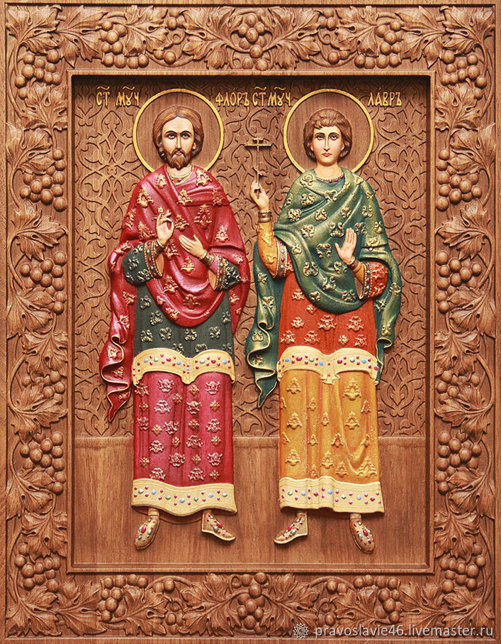 Флор (Фрол) и Лавр Святые мученики. Икона на холсте.