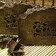 "Нефертити" шампунь с ХНОЙ натуральный, с нуля,твердый, Мыло, Санкт-Петербург,  Фото №1