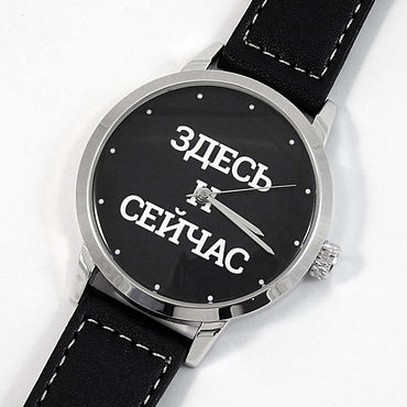 Часы - Здесь И Сейчас (Черные). Студия Дизайнерских Часов "DIA". Украшения ручной работы - Ярмарка Мастеров Украшения ручной работы. Ярмарка Мастеров - ручная работа Часы - Здесь И Сейчас (Черные). Handmade.