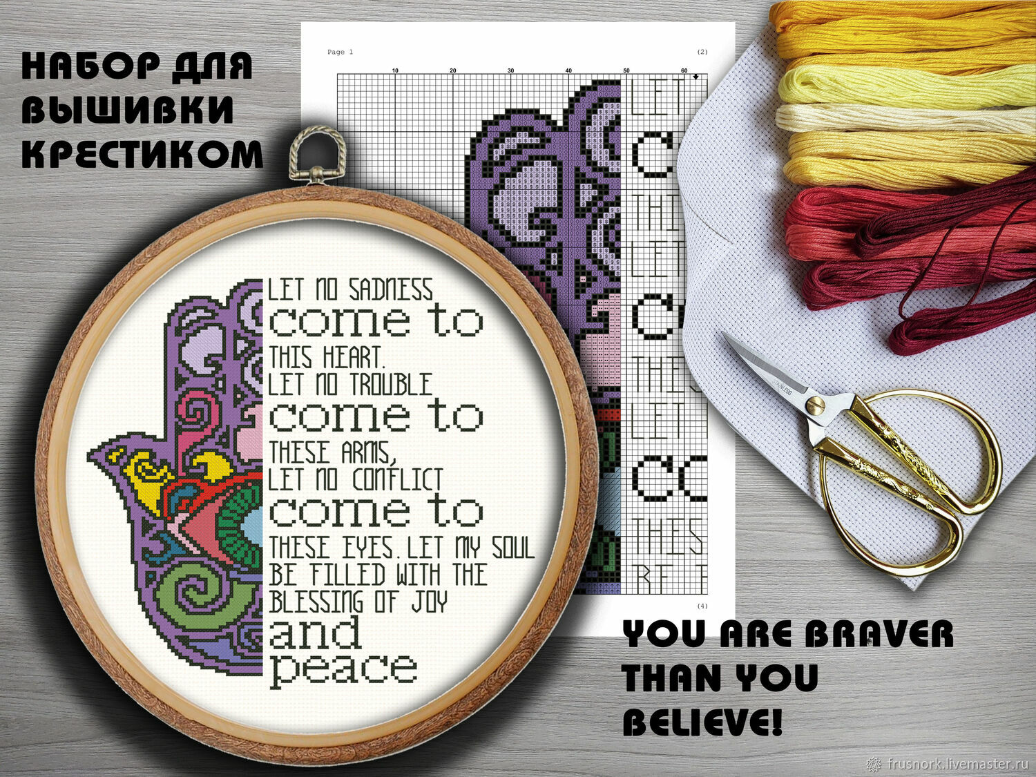 Hamsa Cross Stitch Kit Hamsa, Embroidery kits, Petrozavodsk,  Фото №1