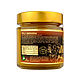 Заказать Мёд цветочный с прополисом 250 г. Промёд. Ярмарка Мастеров. . Мёд натуральный Фото №3