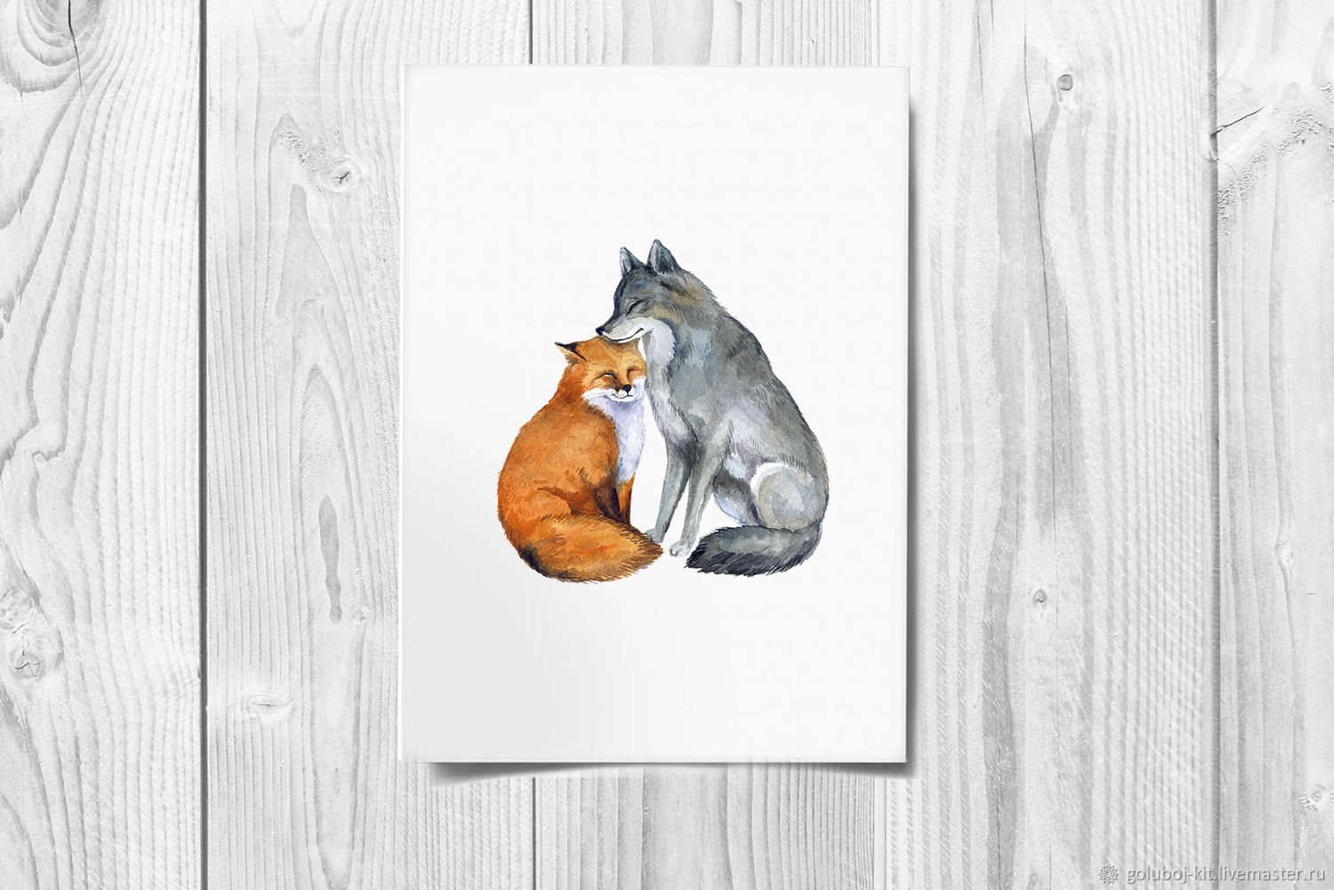 Акварельная открытка с лисой и волком) в интернет-магазине на Ярмарке ...