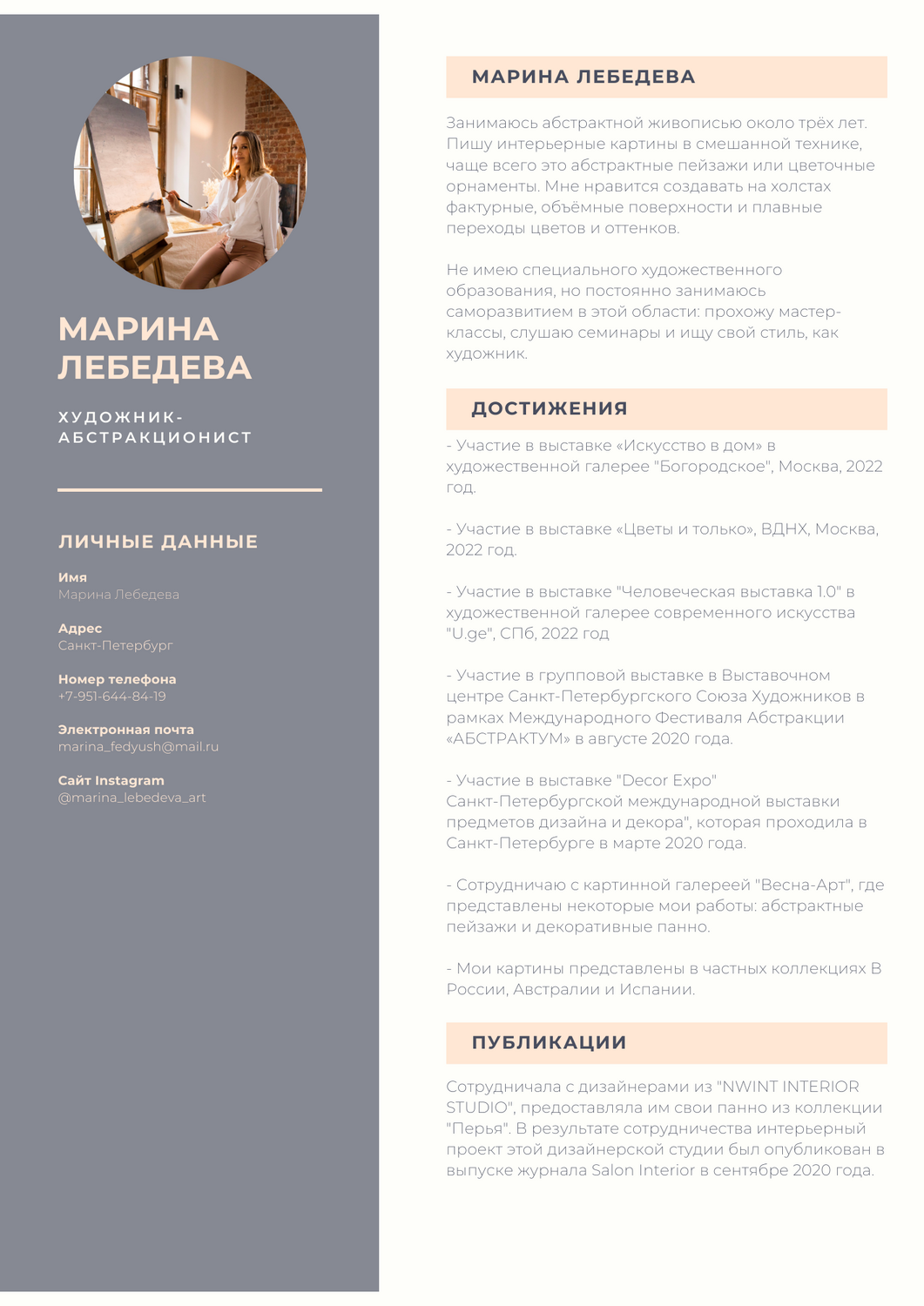 Выставки в галереях и публикации в журналах