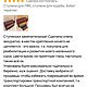Ступени 7 шт многоцветные; Ступени для бобат; Мягкие ступени; ЛФК; АФК. Спортивный инвентарь. llullu. Ярмарка Мастеров.  Фото №6