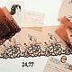 Цветочная вышивка на сетке. Арт. 24,77, Кружево, Москва,  Фото №1