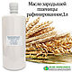 Зародышей пшеницы масло рафинированное, Масла, Москва,  Фото №1