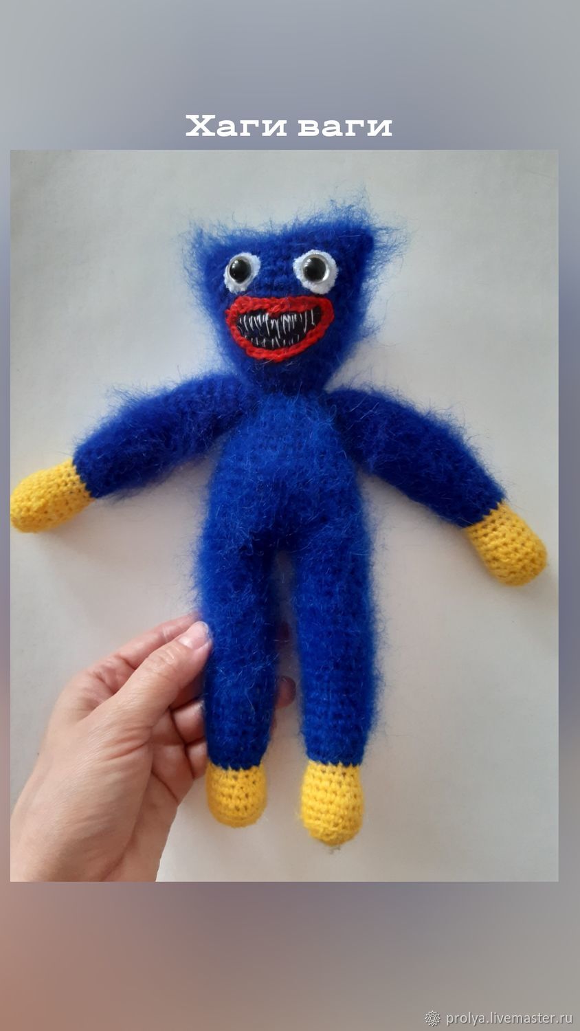 Амигуруми куклы хаги ваги вязаная игрушка в интернет-магазине на ...