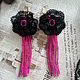 Earrings-brushes made of lace and beads. Tassel earrings. Diamant of Happiness. Online shopping on My Livemaster.  Фото №2