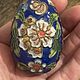 Заказать Винтаж: Старинное яйцо клуазоне на подставке, 70 е.г, Китай. Brocante chez Alla. Ярмарка Мастеров. . Сувениры винтажные Фото №3