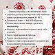 Платье в русско-народном стиле льняное макси Вышивка. Платья. Moun. Ярмарка Мастеров.  Фото №13