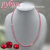 Работы для детей, handmade. Livemaster - original item Beads for women natural stone red ruby with a cut. Handmade.