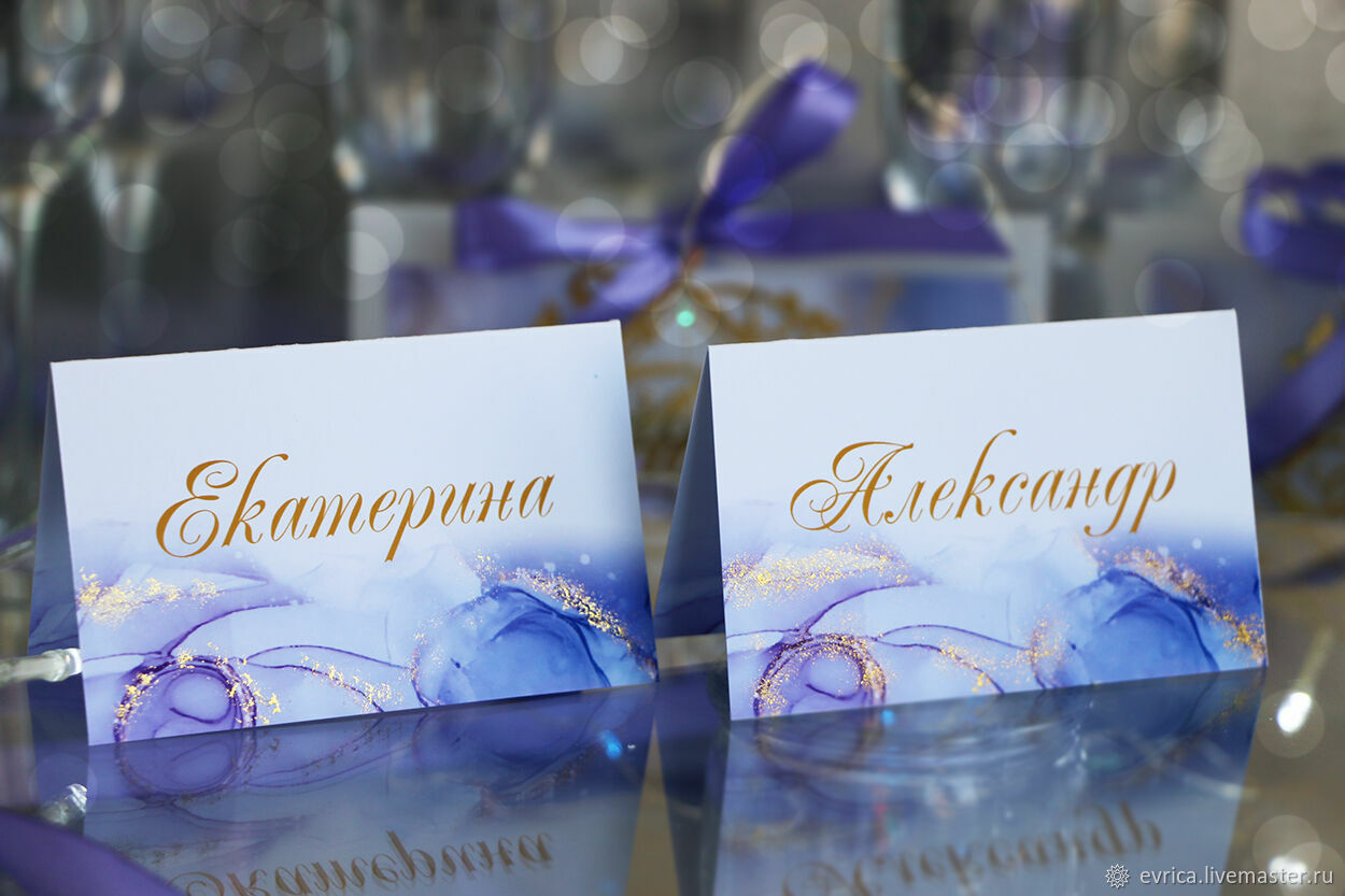Seating cards 'Amethyst', Card, Moscow,  Фото №1
