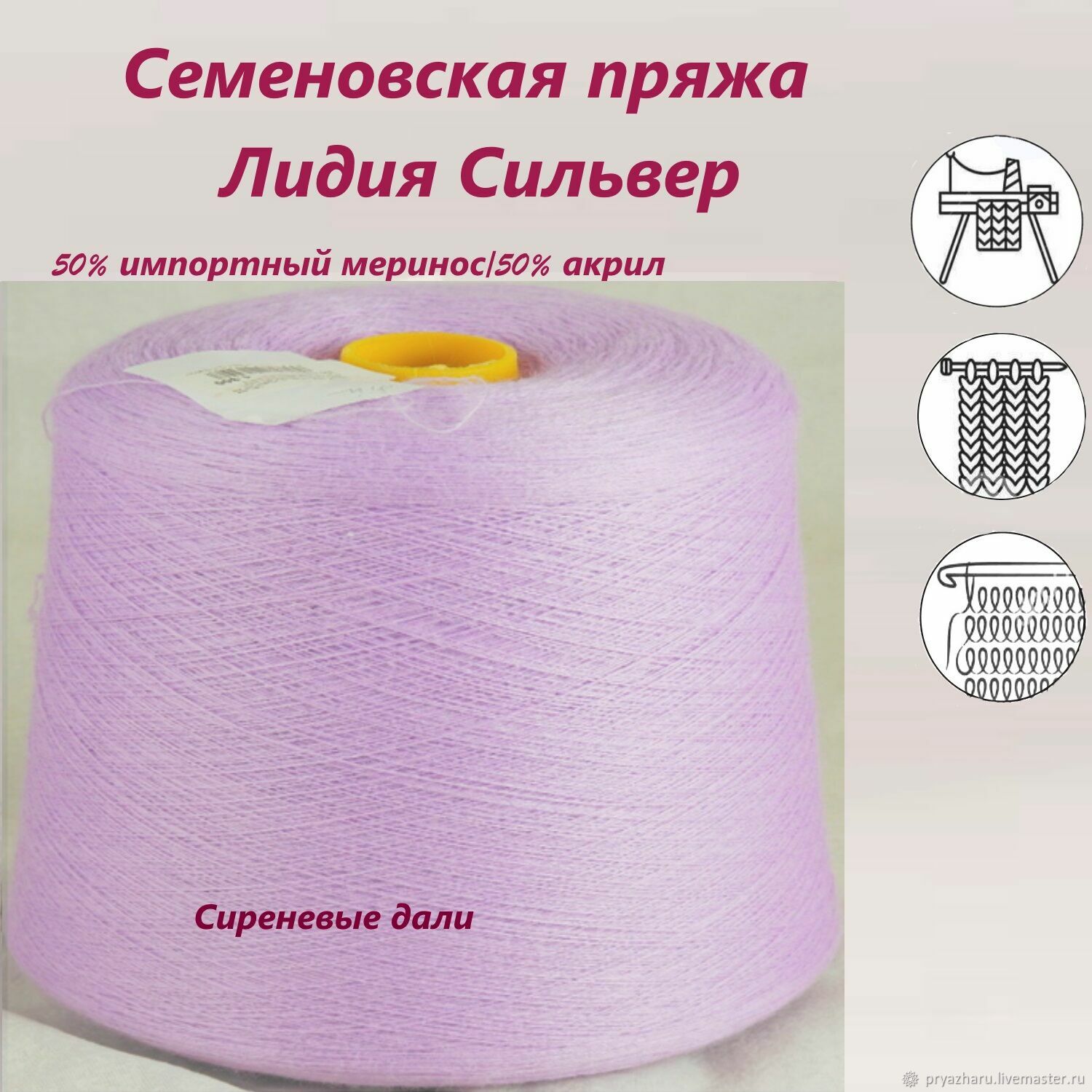 пряжа дали. пряжа дали. Fluffy day пряжа. пряжа дали. Lineapiu пряжа на бобинах morgana nm 10000.