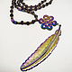 Sautoire Rainbow knot of the north wind. Beads2. Selberiya shop. Online shopping on My Livemaster.  Фото №2