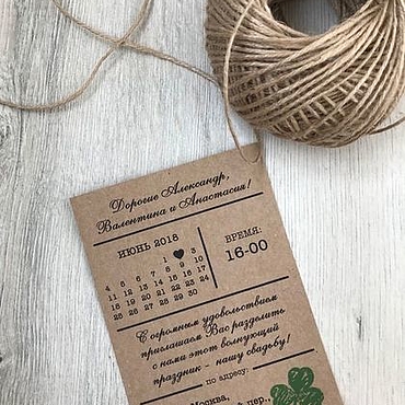 Подарки и сувениры ручной работы. Ярмарка Мастеров - ручная работа Печать пригласительных на диз. картоне. Handmade.