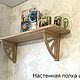 Полка настенная. Полки. Мастерская 'Light WOOD'. Ярмарка Мастеров.  Фото №4