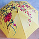 Cane umbrella bright yellow with painted roses and lupins. Umbrellas. UmbrellaFineArt. My Livemaster. Фото №4