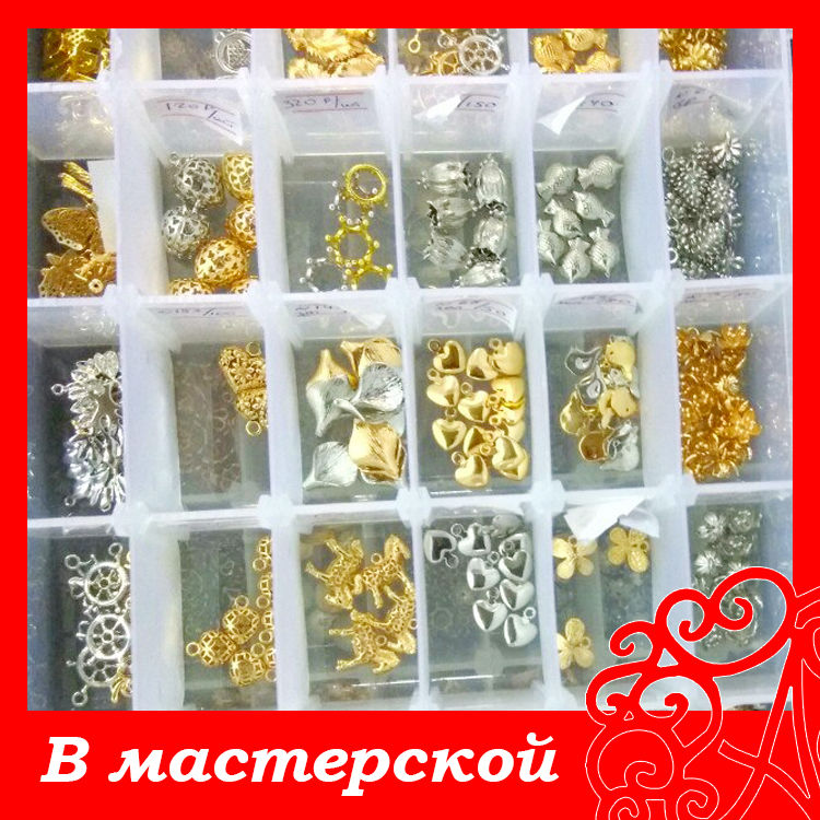 В мастерской.