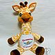 Gift for children Giraffe -soft toy with embroidery metrics, Stuffed Toys, Murmansk,  Фото №1