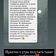 Психологический портрет (нумерологический разбор). Гороскоп. Карта жизни. Интернет-магазин Ярмарка Мастеров.  Фото №2