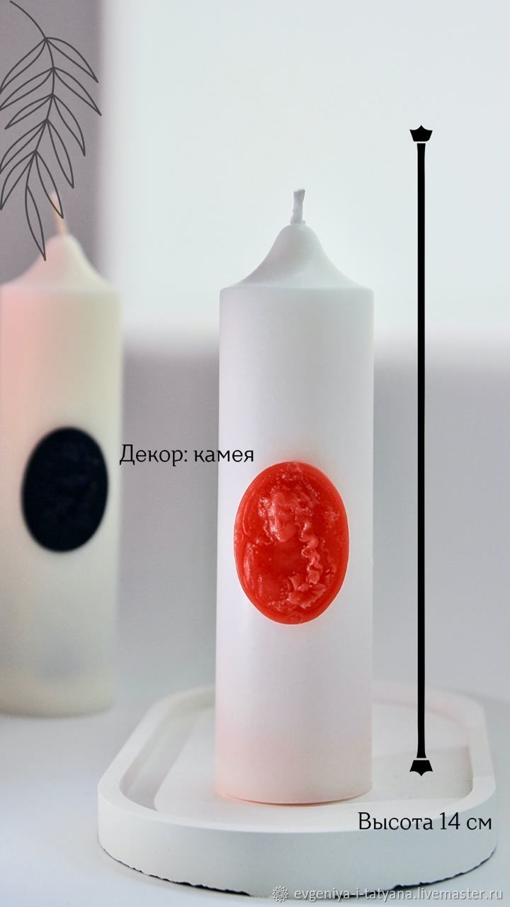 Свеча фигурная интерьерная АНТИК с ароматом Малиновое суфле в интернет ...