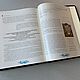 The history of the Russian Prosecutor's Office | Zvyagintsev (gift leather book). Gift books. ELITKNIGI by Antonov Evgeniy (elitknigi). My Livemaster. Фото №6