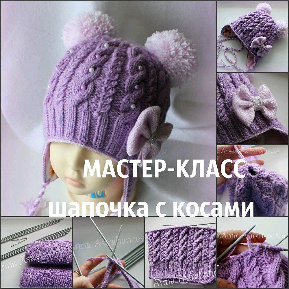 «Хомяк55» - всё о вязании спицами и крючком «Хомяк55» - всё о вязании спицами и крючком
