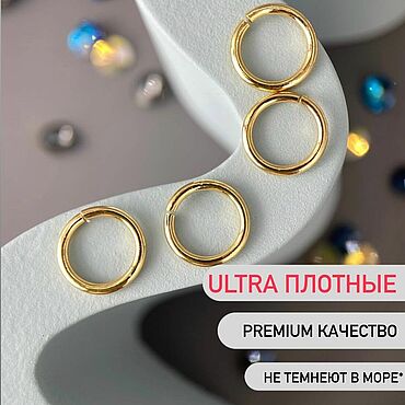 Аксессуары ручной работы. Ярмарка Мастеров - ручная работа 10шт (10mm) Плотные кольца разъёмные "благородное  золото". Handmade.