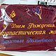 Полотенце махровое с  вышивкой вашего текста "Ежики". Полотенца. Сова вышивает. Интернет-магазин Ярмарка Мастеров.  Фото №2