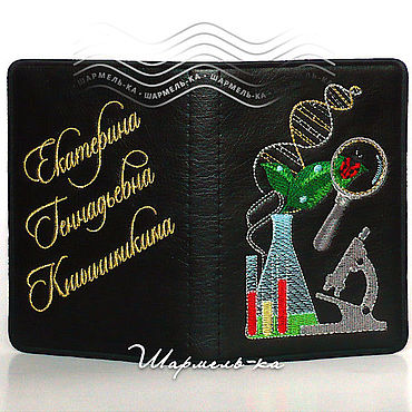 Магазин мастера Вышитые именные вещицы. Шармель-ка (sharmel) на Ярмарке ...