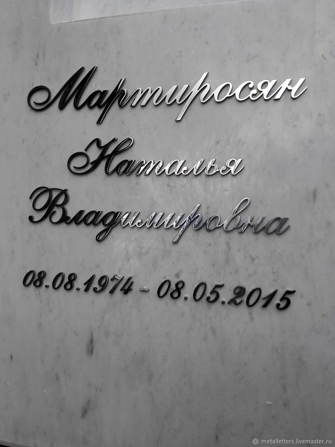 Прописные буквы из нержавеющей стали – заказать на Ярмарке Мастеров –  8NZMBRU | Создание дизайна, Москва