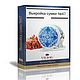 PDF Выкройка круглой сумки №67 (два размера) + техническое описание, Выкройки для шитья, Новозыбков,  Фото №1