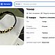 Винтаж: Gucci Колье-чокер-браслет (4365). Колье винтажные. Tatiana. Ярмарка Мастеров.  Фото №8