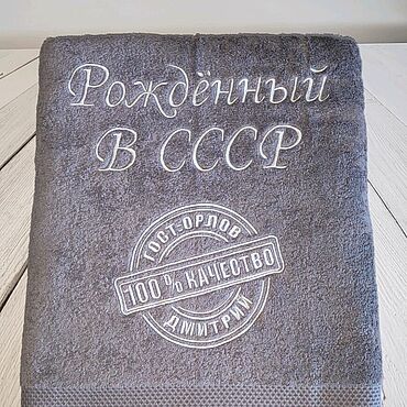 Для дома и интерьера ручной работы. Ярмарка Мастеров - ручная работа Полотенце с вышивкой. Handmade.