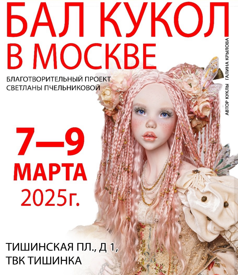 Приглашаю, я участвую. Желтый сектор.