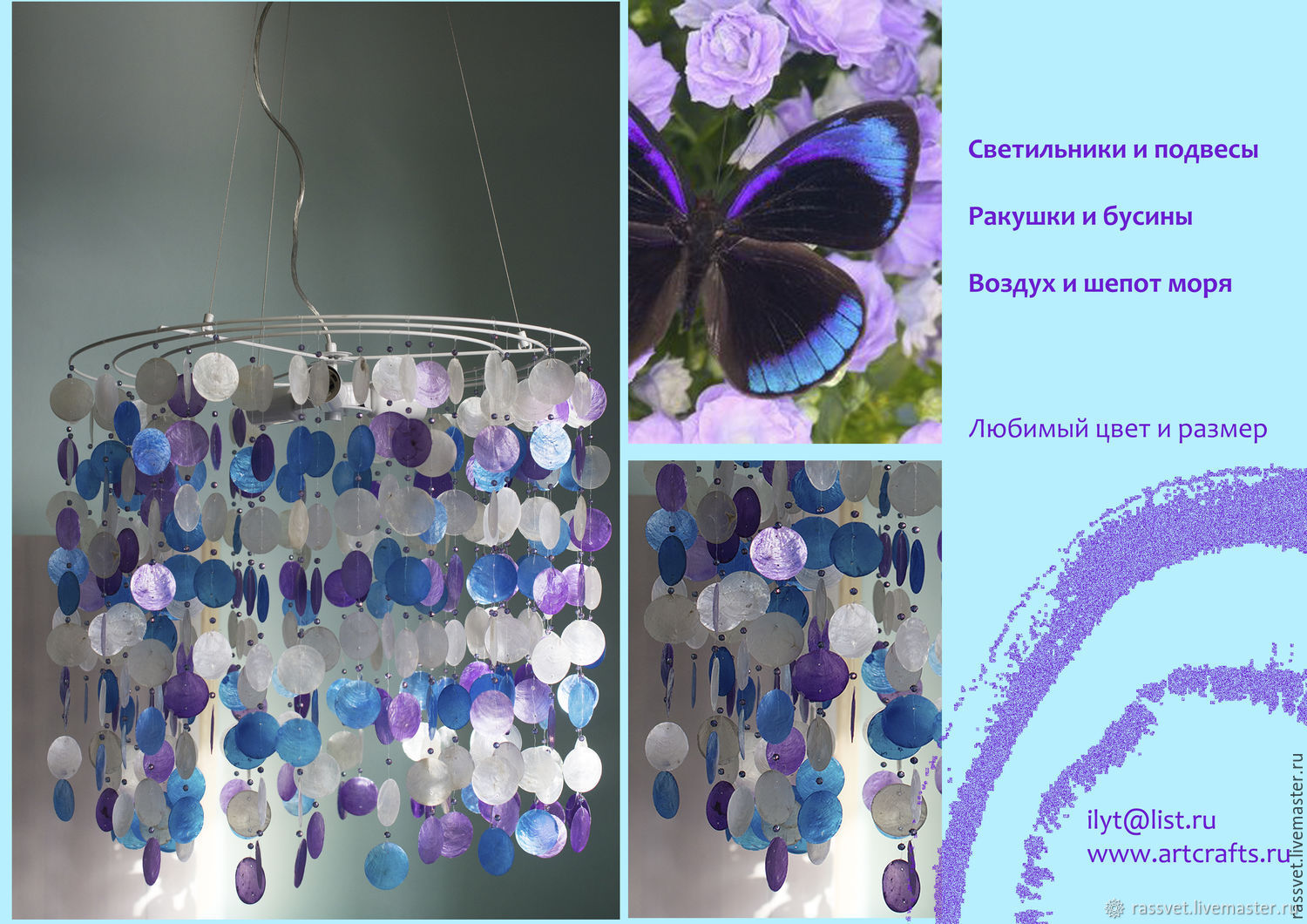 Бабочка в интернет-магазине Ярмарка Мастеров по цене 30000 ₽ – B19EHRU ...