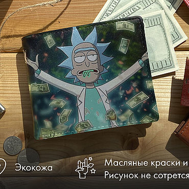 Сумки ручной работы. Ярмарка Мастеров - ручная работа Именной кошелек в подарок с рисунком Рик и Морти, экокожа. Handmade.
