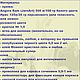 Мастер-класс Праздник удался. Схемы для вязания. Мастерская PolArt. Интернет-магазин Ярмарка Мастеров.  Фото №2