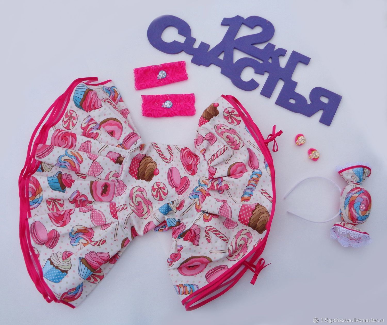 Костюм Конфетки на заказ в интернет-магазине Ярмарка Мастеров по цене ...