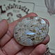 Moonstone. Cabochon 47 X 26 X 6. Cabochons. paintsofsummer (paintsofsummer). My Livemaster. Фото №5