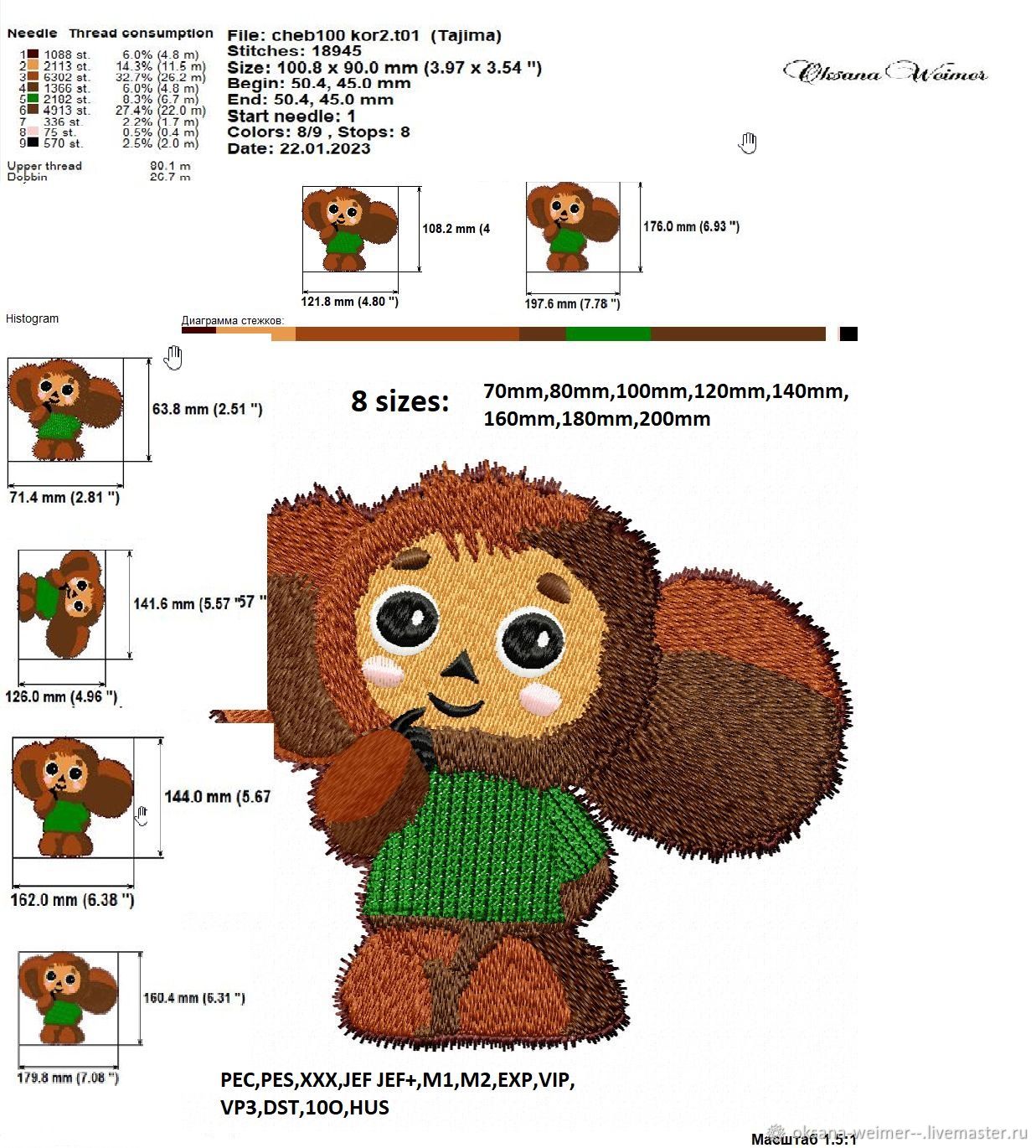 Бисер схема чебурашка