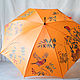 Umbrella with painting 'mountain Ash and bullfinches', author's umbrella. Umbrellas. UmbrellaFineArt. My Livemaster. Фото №4