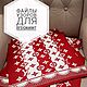 Файлы Ani-Style для DesignaKnit, Курсы и мастер-классы, Анапа,  Фото №1