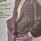 Винтаж: Модише машен вязание 1993 г. Журналы винтажные. текстильные куклы марины воронцовой. Ярмарка Мастеров.  Фото №4