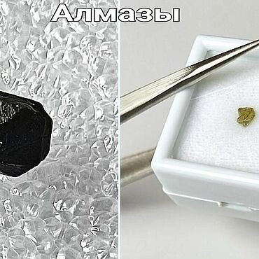 Материалы для творчества ручной работы. Ярмарка Мастеров - ручная работа Чёрный Алмаз, Жëлтый Алмаз, природные кристаллы.. Handmade.