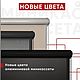 Кассетные Рулонные шторы в декоративном коробе по Вашим размерам, Занавески, Можайск,  Фото №1