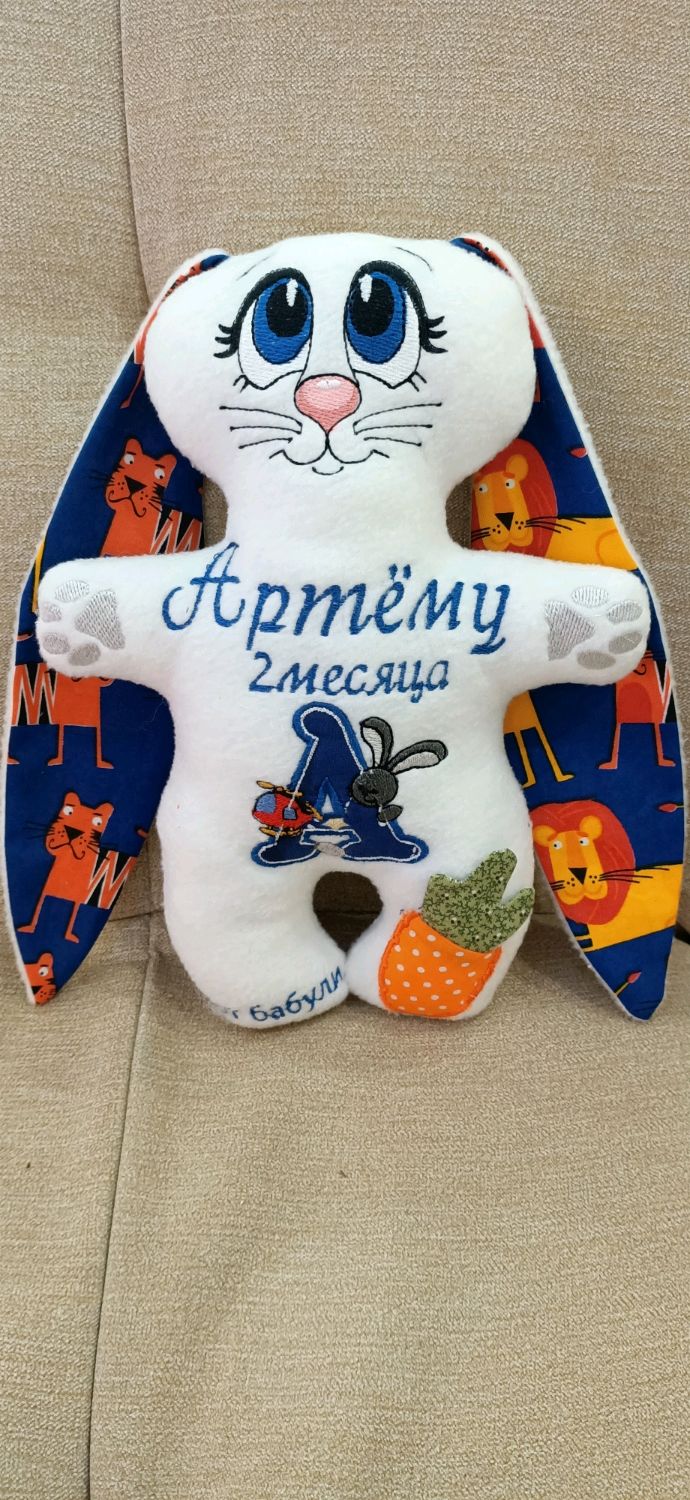 Вернуть Мягкую Игрушку В Магазин Вернуть Мягкую Игрушку В Магазин