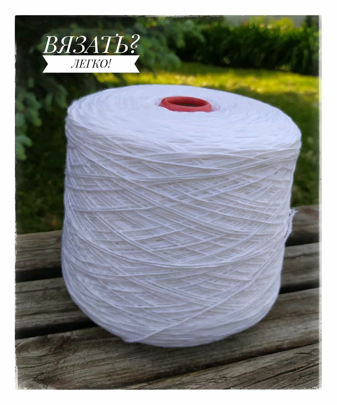 Итальянский хлопок Cottonino купить в интернет-магазине Ярмарка ...