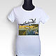 Order T-Shirt Time With. Dali №1. decades. Livemaster. . T-shirts Фото №3